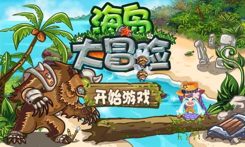 超三国无双5