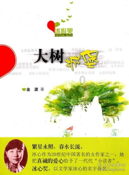 火柴人生存挑战